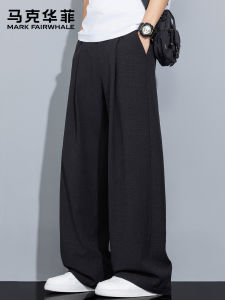 Mark Fairwhale | Minimalist Color Straight-leg Loose Summer Breathable Trousers