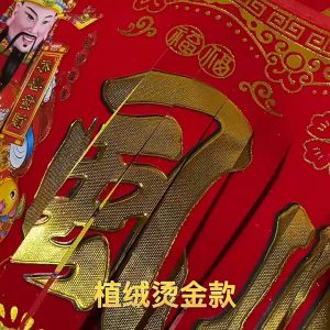 Hiasan Garlan Tali Pintu Imlek: Tips & Aksesori