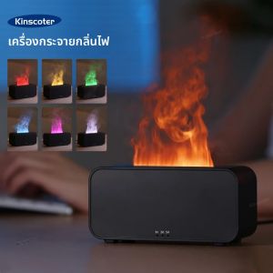 เครื่องกระจายกลิ่นหอมแบบเปลวไฟขนาดเล็ก ใช้พอร์ต USB ตั้งโต๊ะ เครื่องเพิ่มความชื้นในอากาศ น้ำหอมปรับอากาศ น้ำมันหอมระเหยสำหรับบ้าน สำนักงาน ร้านค้า