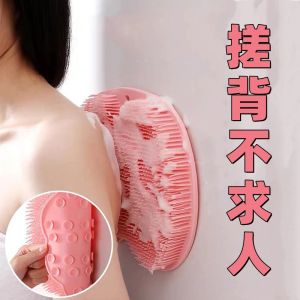 Bàn Chải Tắm Bằng Silicon Bàn Chải Tắm Gắn Tường Đánh Răng Sau Khi Tắm Chăm Sóc Da Dụng Cụ Vệ Sinh Nhà Tắm Không Cần Người Giúp Việc