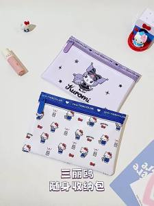 Tide color | Cute Carrying Cosmetic Bag For Small Items Passport Documents Carmine