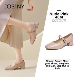 Josiny | Nude Square Toe Chunky Heel Mary Janes Leather Shoes