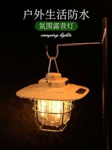 【Philippines Local Stock】LED Hanging Lantern Vintage Portable Hanging Tent Light Camping light Stepless Dimming Waterproof IPX4 Rechargeable for Outdoors for Hiking Camp for Home