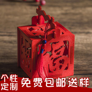 Chinese Style Wooden Candy Box Chinese New Year Housewarming Five Fu Character Personality Creative Wooden Candy Box Xi Candy Box