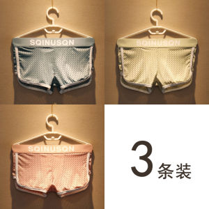 Mens Ice ผ้าไหม กางเกงบ็อกเซอร์ Ultra Thin ระบายอากาศได้ดี Meshชุดชั้นในฤดูร้อนแห้งเร็วกลาง เอว Pure Color Youth Fashion 3 Pack