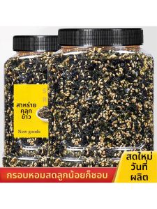 Ready-to-Eat No Additives Nori Flakes 500g