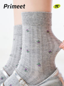 PRIMEET | Elastic Cotton Long Socks
