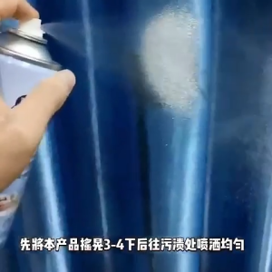 สเปรย์ซักโซฟา น้ำยาทำความสะอาดโซฟา ทำความสะอาดพรม 520ML สเปรย์ฉีดโซฟา สเปรย์ซักแห้ง ไม่ต้องล้างด้วยน้ำ