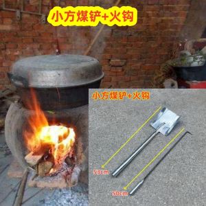 Fire Starting Tool Set Three Pieces Charcoal Barbecue Coal Shovel Ash Sweeper Wood Charcoal Home Use Fire Tongs Carbon Shovel Accessories