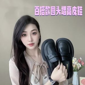 MIFEI | Thick Sole Ladies Loafers Shoes Large Size