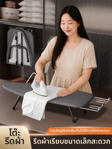anfeng | Folding Ironing Board Metal Frame