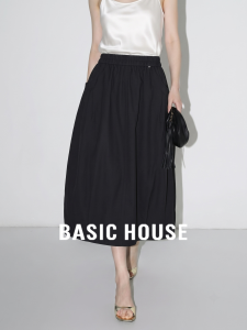 Basic House | High Waist Flared A-Line Skirt