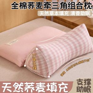 หมอนทรงสามเหลี่ยมแบบแยกเป็นชิ้นจากฝ้ายแท้ 2025 สำหรับผู้ใหญ่ ช่วยให้นอนหลับได้ดี ป้องกันคอ หมอนเสริมคอลัมนาระดับกลาง ความหนาแน่นของใยหอยมุก