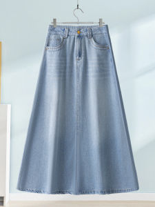 MEITESIJIAONU | Light Blue A-Line Long Skirt