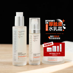 Soothing and Moisturizing Lotion for Sensitive Skin