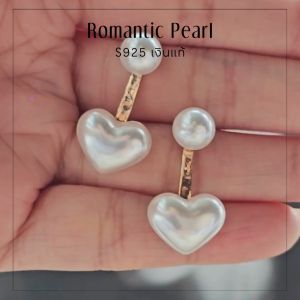 Sorana ต่างหูเงินแท้ S925 รูปไข่มุกหัวใจ ต่างหูมุกเงาวาว ต่างหูงาน Handmade อัพเลเวลความน่ารัก