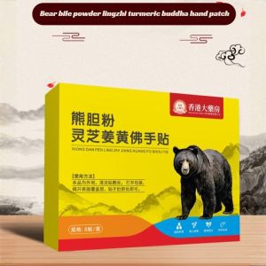 [Official Authentic] Bear Bile Powder Ganoderma Lucidum Turmeric Buddhas Hand Patch / Relieve Bitter Mouth and Bad Breath / Direct Sale from Pharmacy