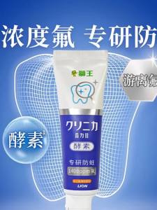Colgate | Kem Đánh Răng Chứa Enzyme Phòng Ngừa Sâu Răng