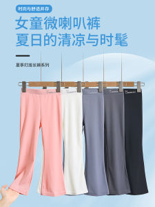 Girls Summer Thin Ice Silk Cool Feeling Shark Pants Micro Flared Black Yoga Breathable Long Trousers for Medium And Large Children