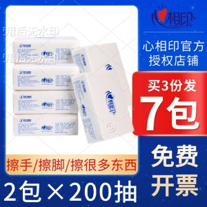 Business Kitchen Use Hand Towel Paper Oil Absorbing Water Absorbing Drawn out Tissue Hygienic Paper Affordable Pack