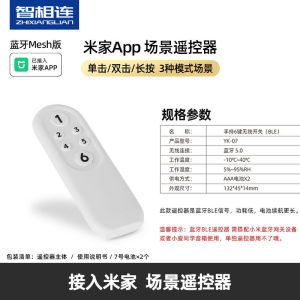 Wireless round Button Switch Automation Linked to Xiaomi Mi Home App Bluetooth Mesh Smart Home System Compatible with Android iOS