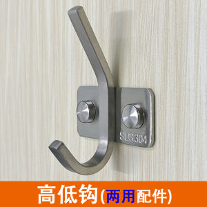 Thickened Single Hook Hole Punching 304 Stainless Steel Clothes Hook for Bathroom Wall Mounted No Nail Needed