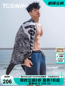 TOSWIM Mens Beach Pants Double Layer Knee-Length Swimming Gym Trousers Special for Swimming Club Polyester Spandex Shorts