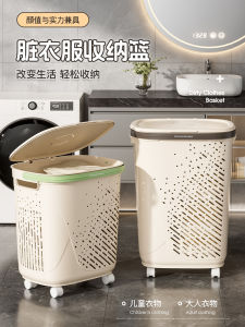 Dirty Clothes Basket Toilet Dirty Laundry Clothes Large Capacity Storage Basket Home Bathroom Foldable Laundry Basket Handy Gadget