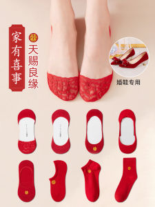 Red Lace Invisible Thin Wedding Socks for Couples Men Women New Bride Boat Socks High Heels Cotton Polyester Spandex Blend