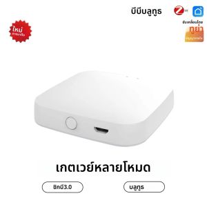 MOES สมาร์ทหลายโหมด GATEWAY ZigBee 3.0 WiFi Bluetooth Mesh HUB ทํางานร่วมกับ Tuya สมาร์ท APP ควบคุมเสียงผ่าน Alexa Google Home