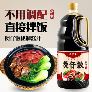 Gangdong Claypot Rice Sauce 1.6L Claypot Rice Special Soy Sauce Bibimbap Sauce Claypot Rice Sauce Commercial Wholesale
