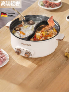 Thickened Electric Hot Pot Induction Cooker Integrated Dual-Pot Multi-Function Home Use Kitchen Appliance for Cooking And Boiling