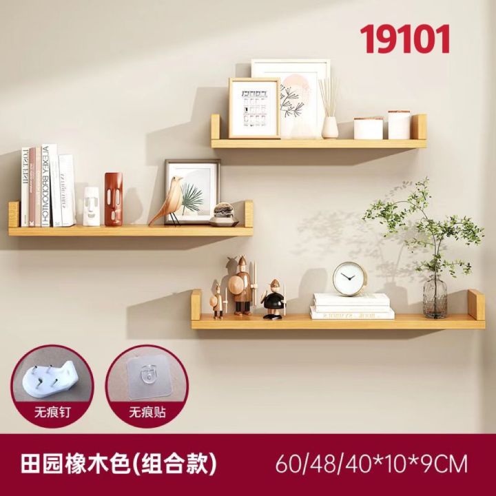 Living room free punching wall rack hanging wall bookshelf TV wall