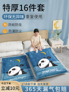 Thickened Vacuum Compression Bag for Clothes And down Jacket Home Use Storage Bag for Bedding And Clothes Specialized Bag