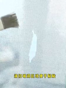 FinDee เทปซ่อมมูงลวด เทปกาวซ่อมมูงลวด สปอตสินค้า ติดต่อได้ง่าย และมีทนทาน สร้างระมัดเพื่อแก้ไขกระเป๋าที่ที่มี Screen repair stickers