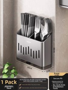 youqin | Wall-Mounted Draining Chopstick Storage Box