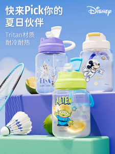 Childrens Plastic Straw Cup Tritan Water Bottle School Supplies Student Dedicated High Aesthetic Value Summer Cup Cute Style