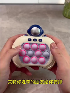 Kids Pop Push Bubble Fidget Toys Pop It Game Machine Electronic Train Logical Thinking Puzzle儿童按按乐益智闯关速推游戏机训练逻辑思维打地鼠