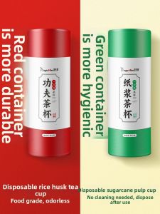 TAFUMAN | Disposable Small Drinking Cups