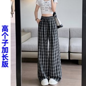 High Waist Wide Leg Plaid Pants Womens Loose Drapey Extra Long Casual Floor Length Trousers Korean Style Commute Simple Polyester Blend