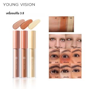 YOUNG VISION 3 สี Soft Mist สี Foundation Set Light คอนซีลเลอร์คอนซีลเลอร์ชุดสําหรับ Face Contouring Non-Stuck คอนซีลเลอร์