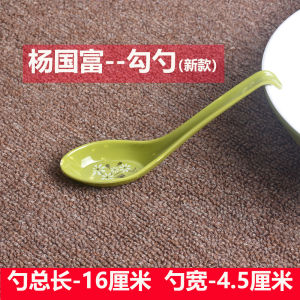 Muôi Múc Cháo Melamine A5 Giả Sứ Muỗng Móc Mì Kéo Muôi Canh Hoành Thánh Muôi Múc Gia Vị Quán Lẩu Cán Dài Muôi Cong Bằng Nhựa Dùng Trong Thương Mại