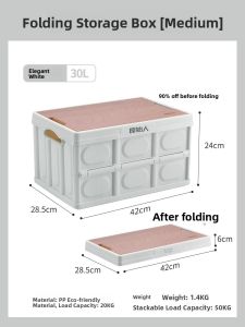 The Primitive | Outdoor Camping Portable Foldable Storage Box