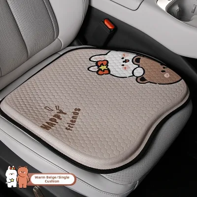 Cute New Breathable Cooling Gel Car Seat Cushion