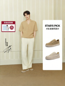 Belle | Breathable Mens Casual Shoes