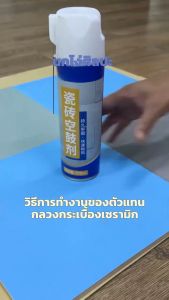 650ml/1000ML Floor Tile Adhesive Repair Glue With needle design Waterproof tile adhesive Tiles Glue