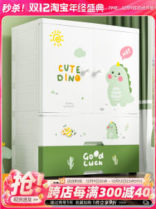 Extra Large 88cm Childrens Wardrobe Bedroom Home Simple Plastic Baby Clothes Storage Cabinet Storage Closet Infant Wardrobe