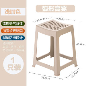เก้าอี้พลาสติกหนาสำหรับใช้ในบ้าน ห้องน้ำ ห้องนั่งเล่น สำหรับผู้ใหญ่ ที่นั่งสูง ที่นั่งแบบพับได้ ที่นั่งแบบสี่เหลี่ยม ที่นั่งแบบเรียบง่าย