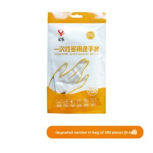 Yihong | Food Grade Transparent Thickened Disposable Gloves