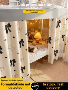 Gaorui | Privacy Light-blocking Dorm Bed Curtain for Lower Bunk